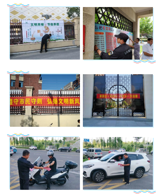 亚星管理平台(中国游)官方网站