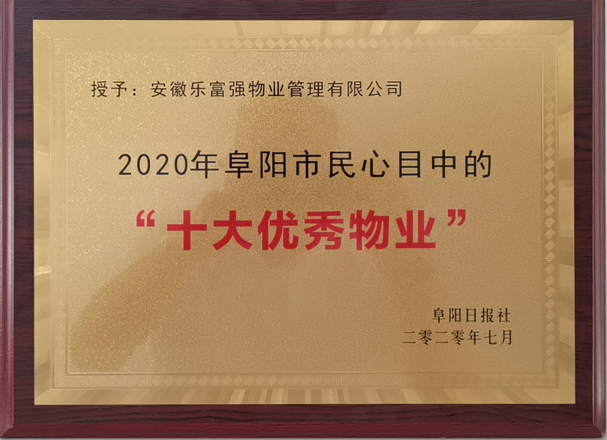 亚星管理平台(中国游)官方网站