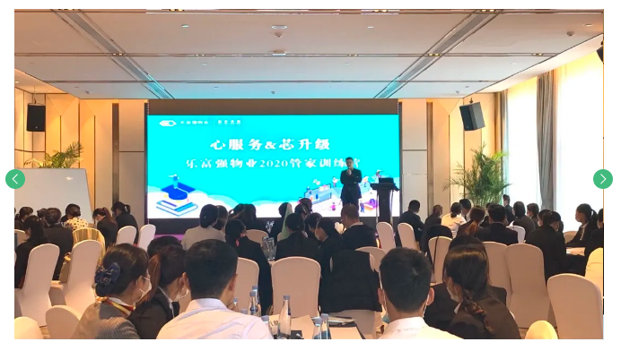 亚星管理平台(中国游)官方网站