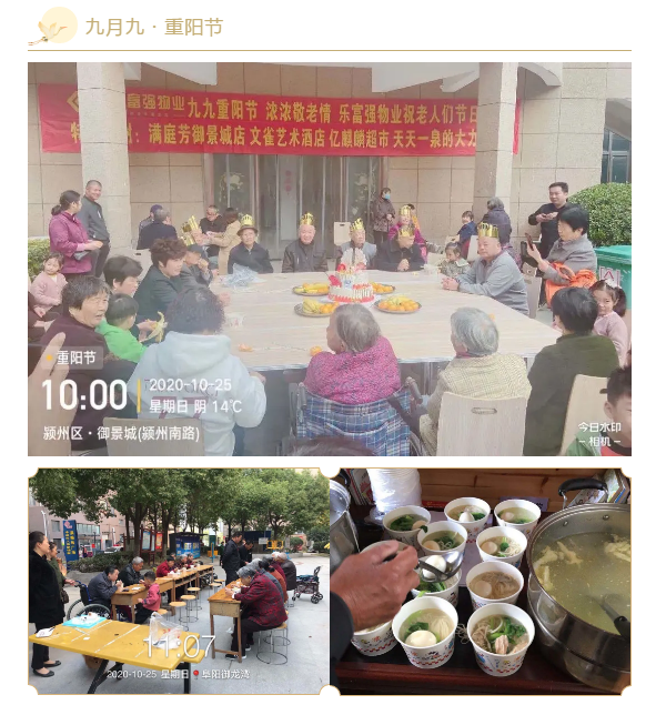 亚星管理平台(中国游)官方网站