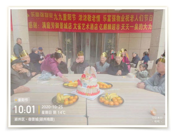 亚星管理平台(中国游)官方网站