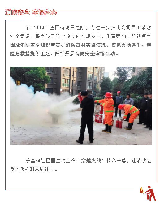 亚星管理平台(中国游)官方网站