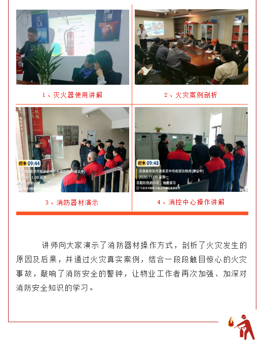 亚星管理平台(中国游)官方网站