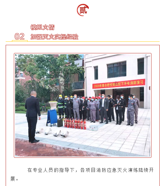 亚星管理平台(中国游)官方网站