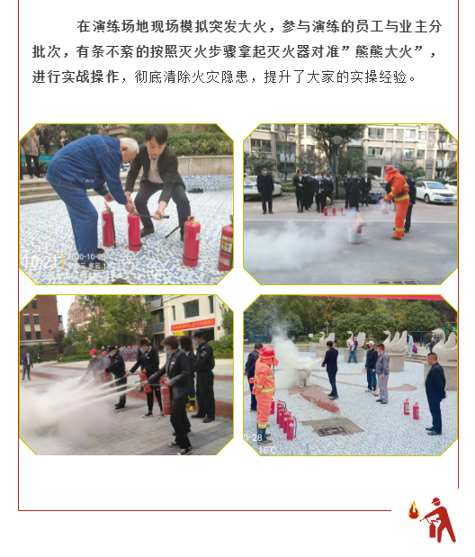 亚星管理平台(中国游)官方网站