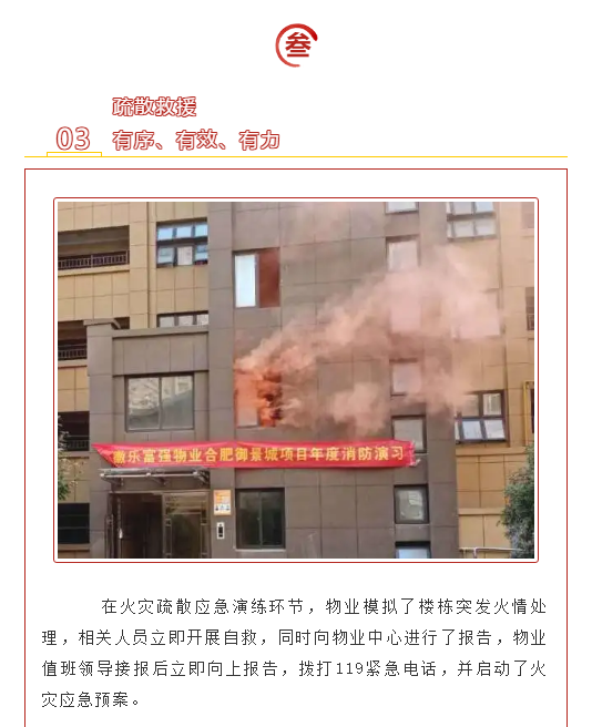 亚星管理平台(中国游)官方网站