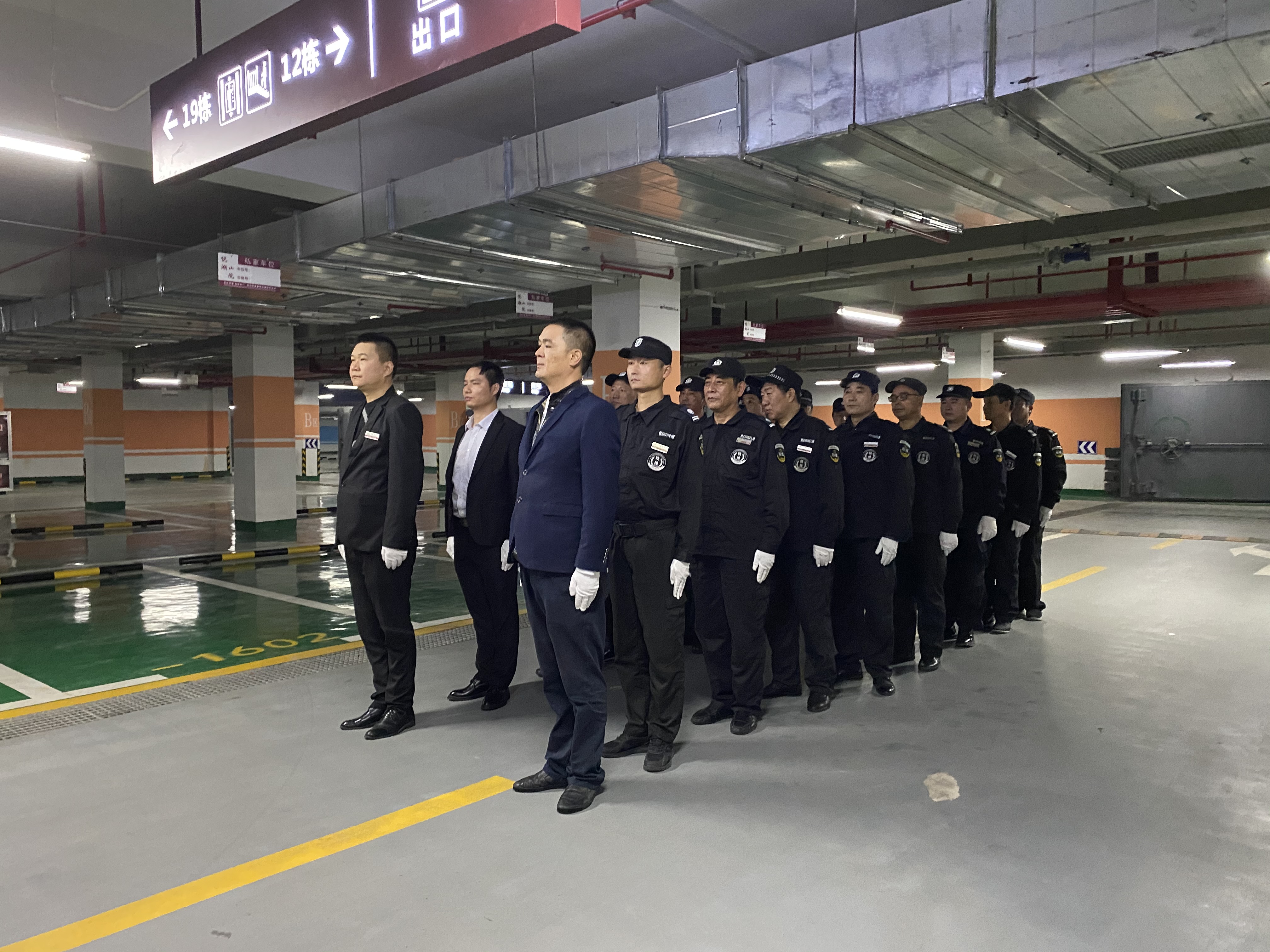 亚星管理平台(中国游)官方网站