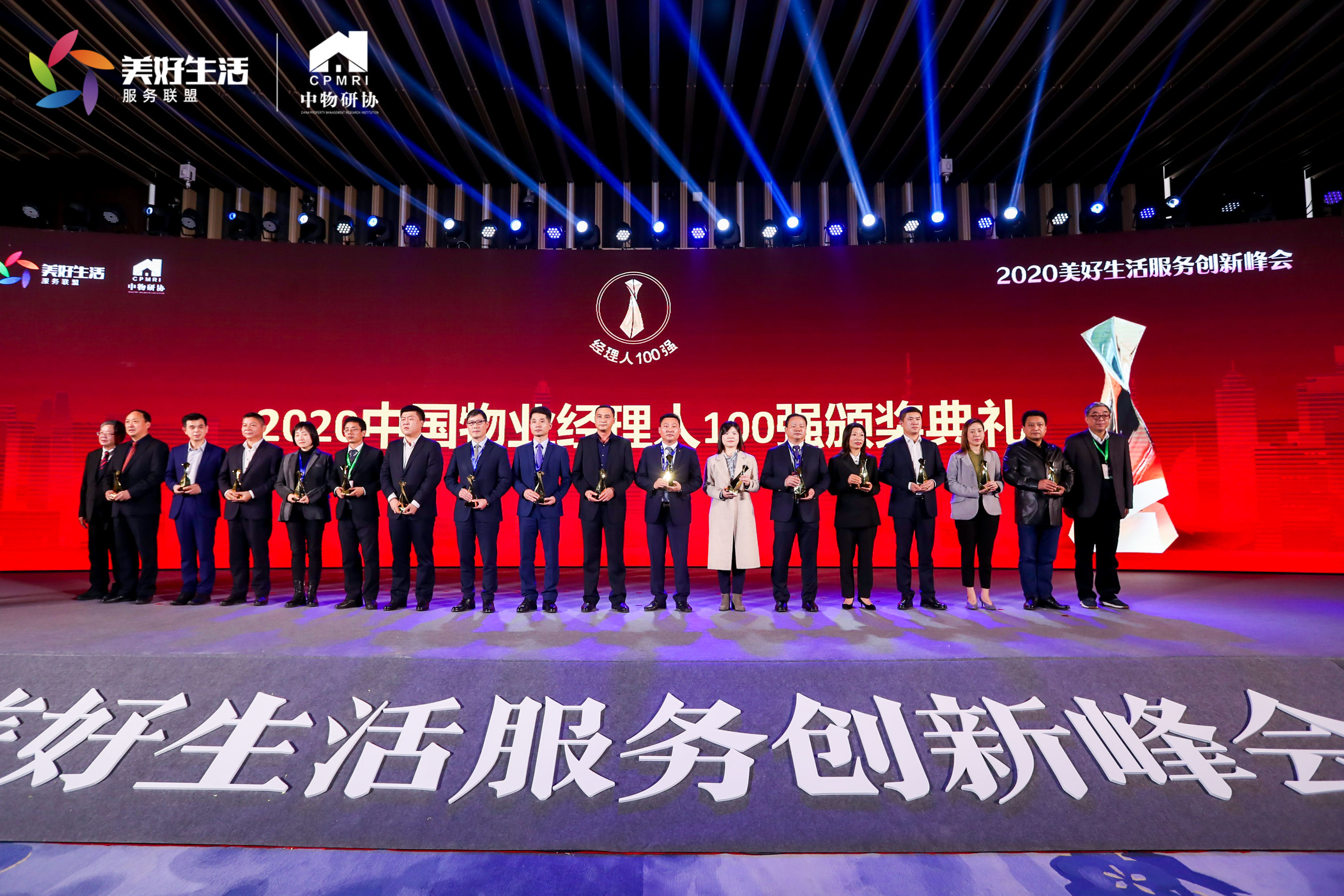 亚星管理平台(中国游)官方网站