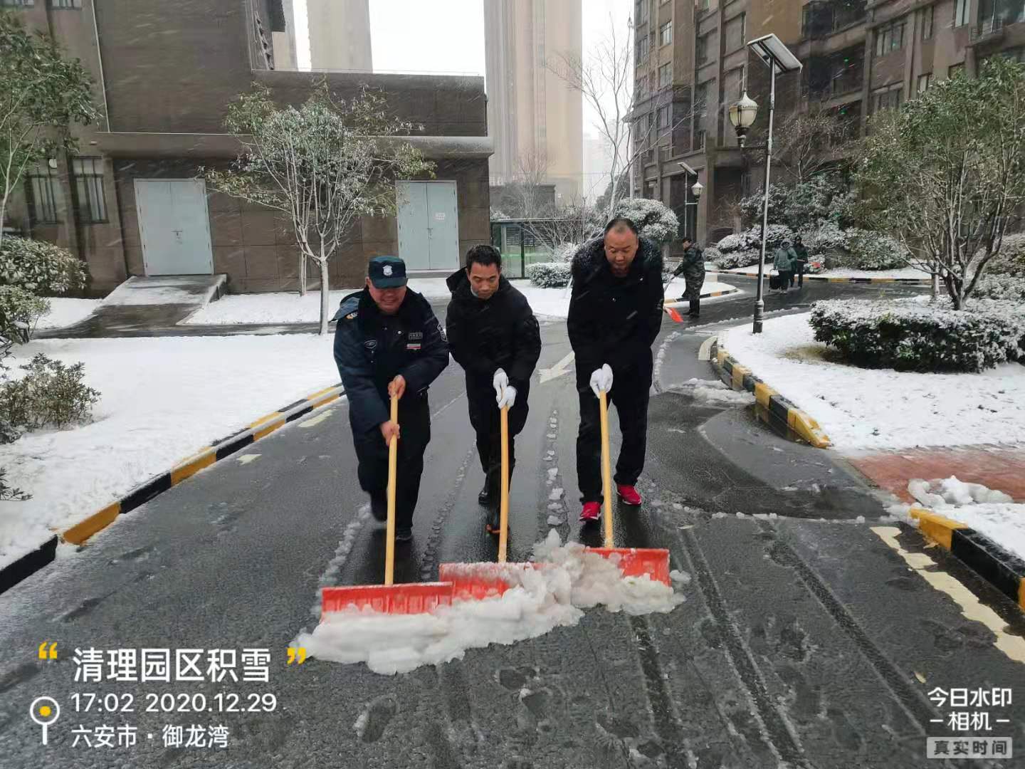 亚星管理平台(中国游)官方网站
