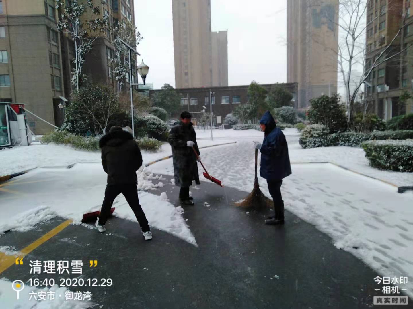 亚星管理平台(中国游)官方网站