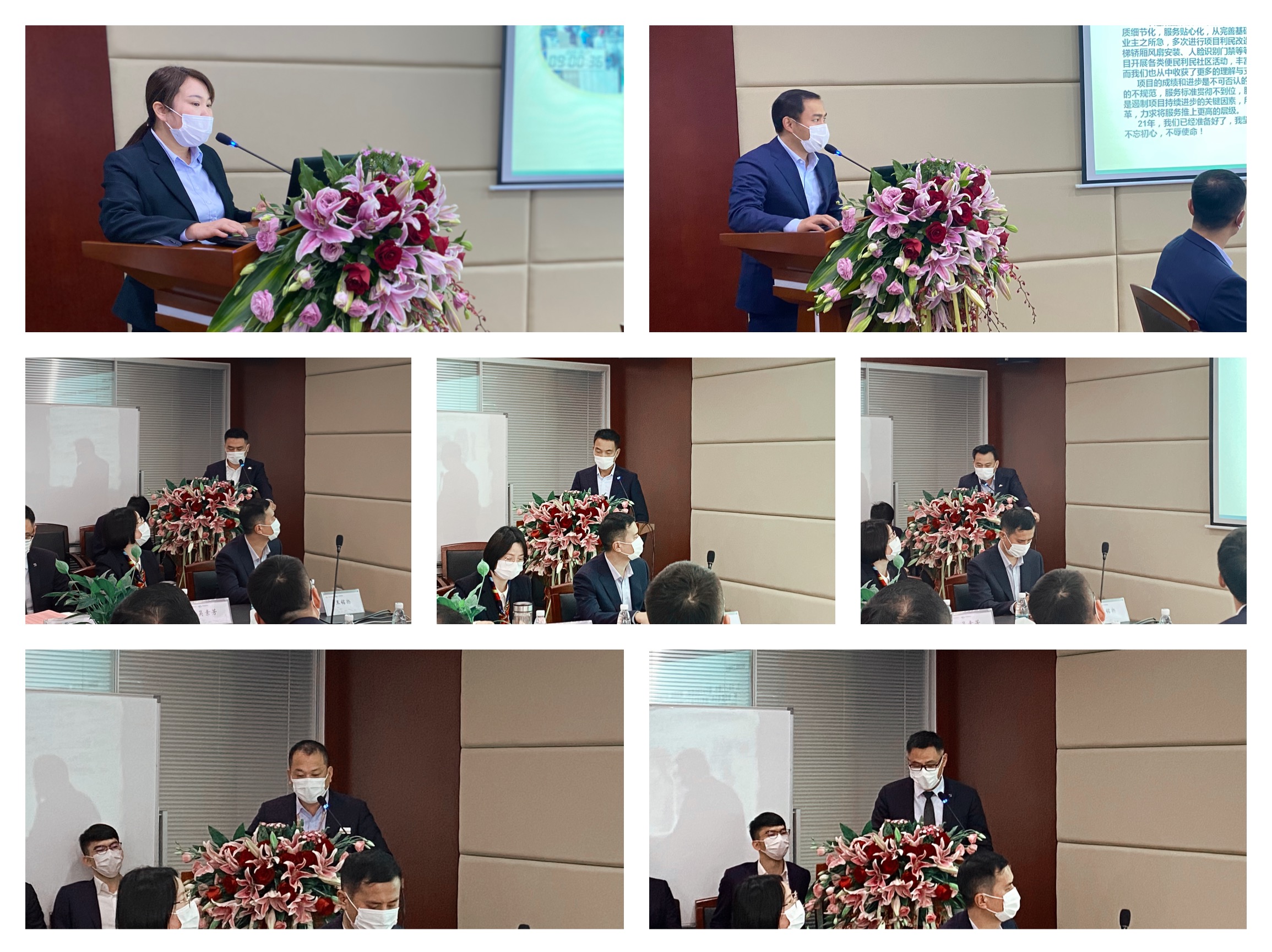 亚星管理平台(中国游)官方网站