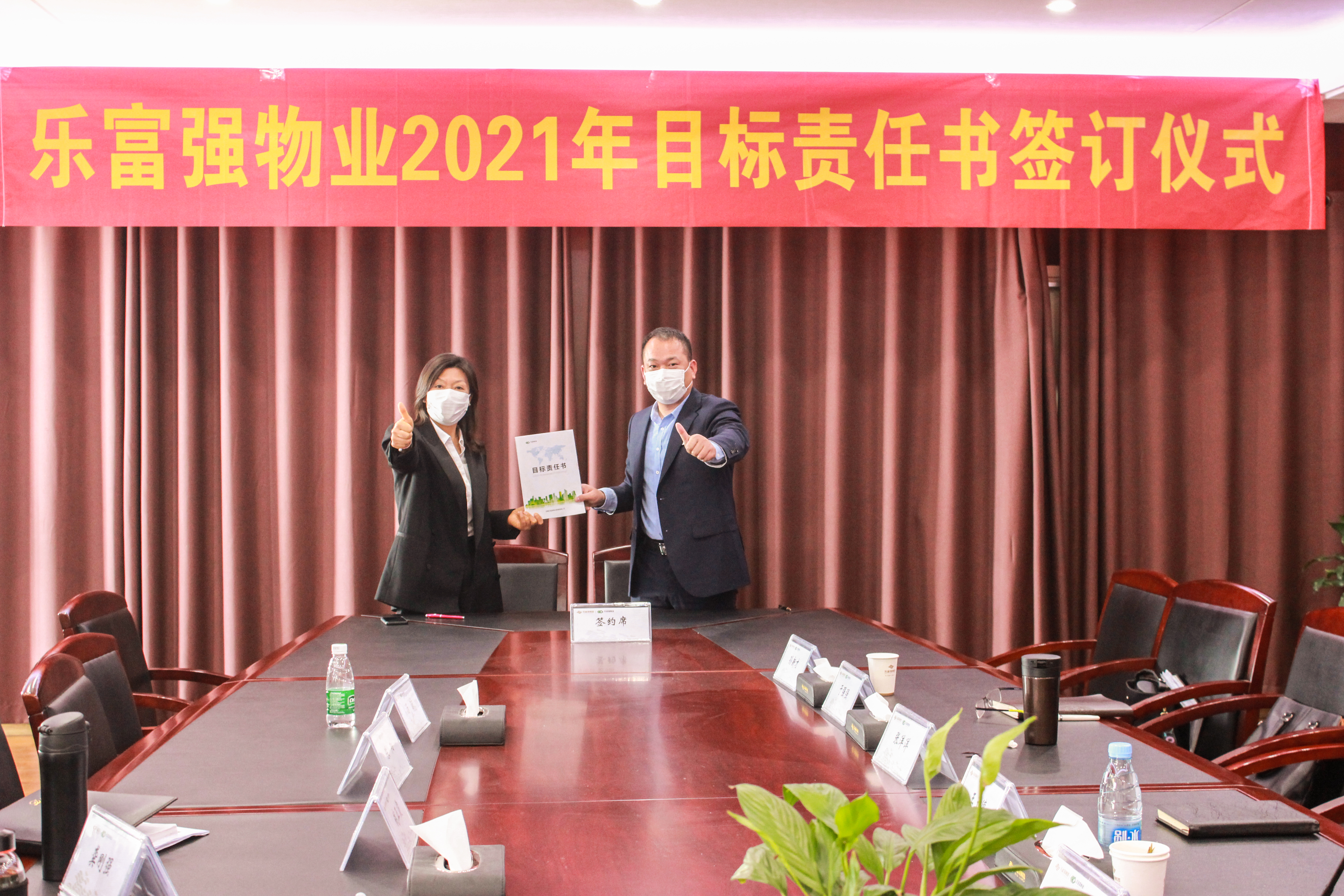 亚星管理平台(中国游)官方网站