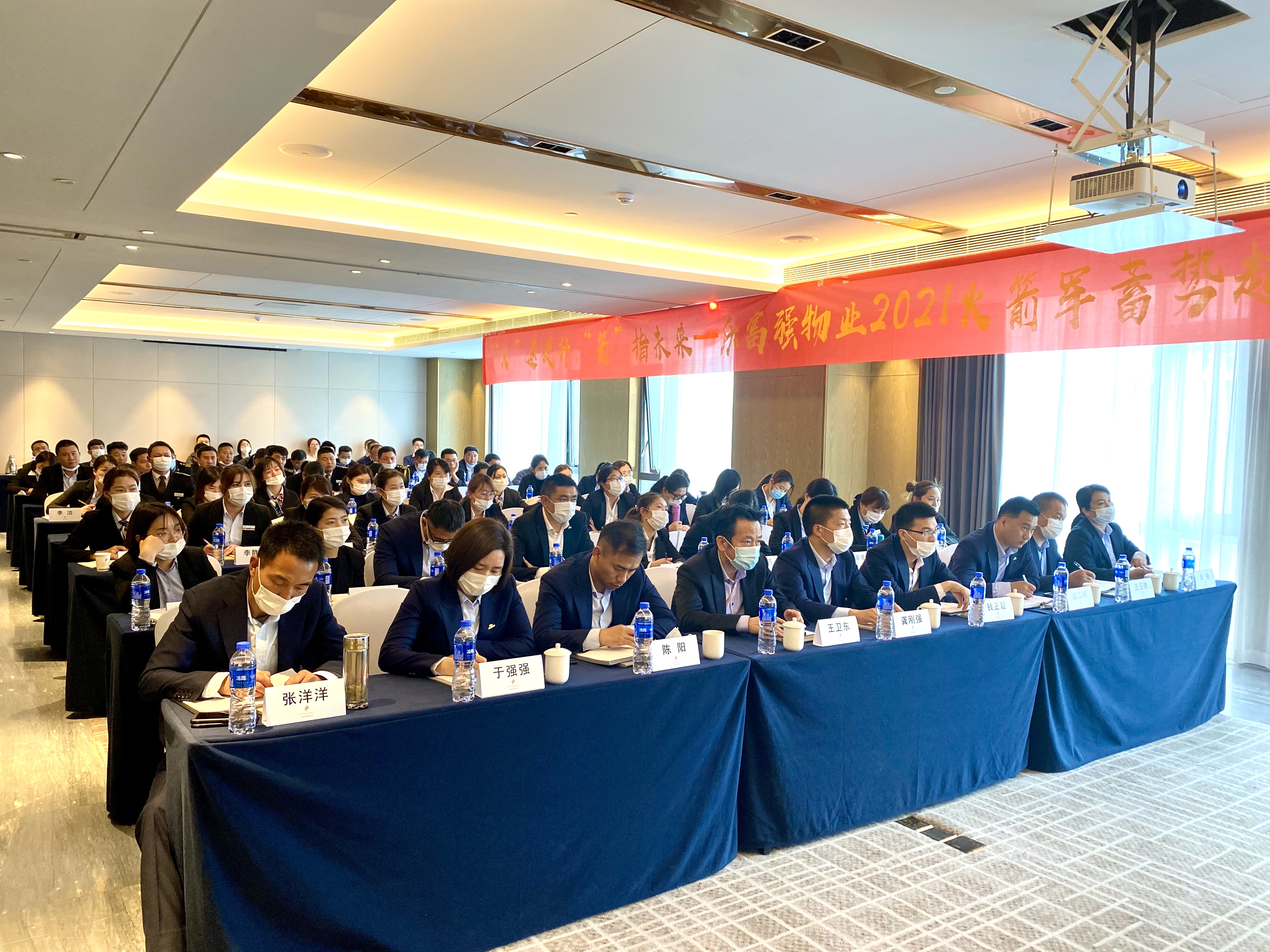 亚星管理平台(中国游)官方网站