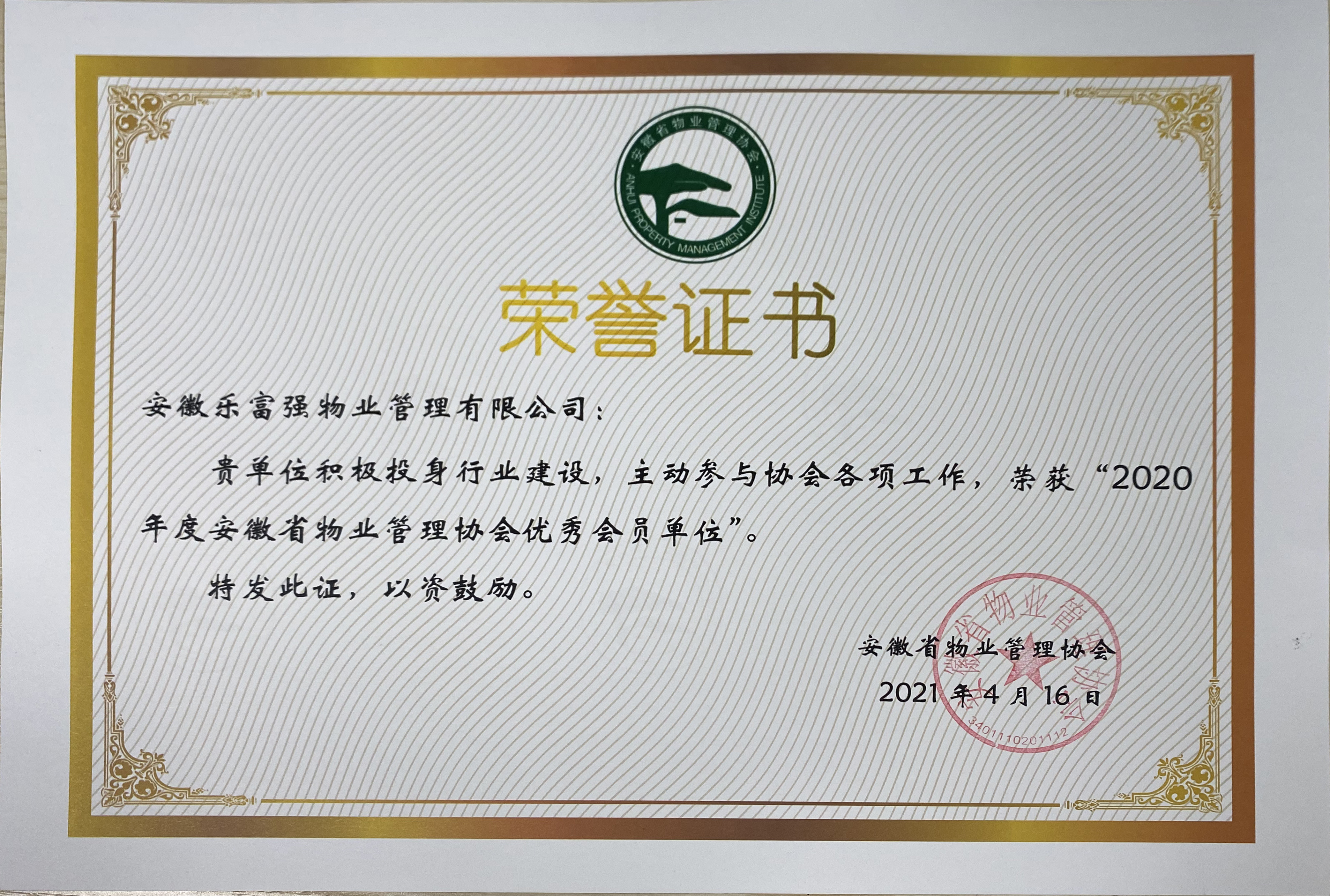 亚星管理平台(中国游)官方网站