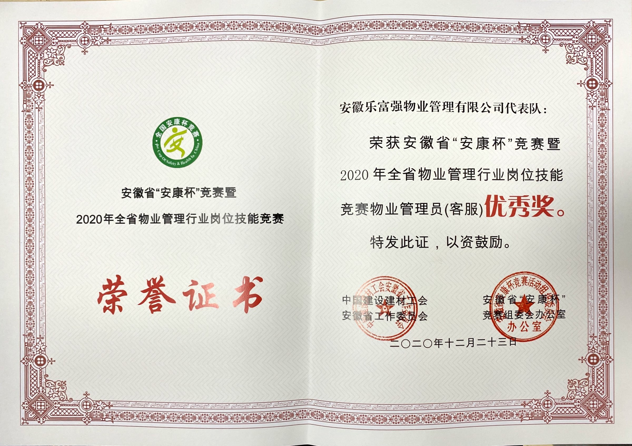 亚星管理平台(中国游)官方网站