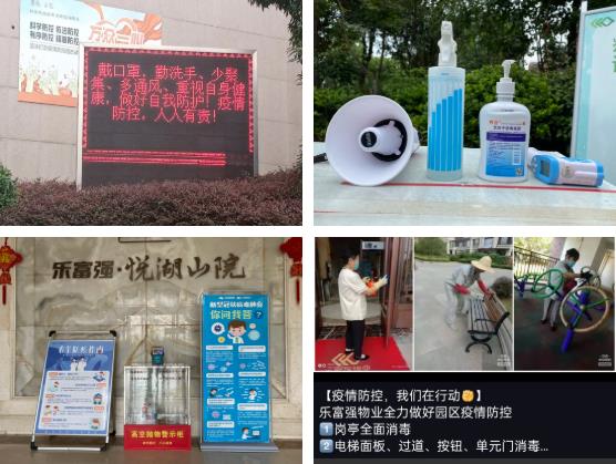 亚星管理平台(中国游)官方网站
