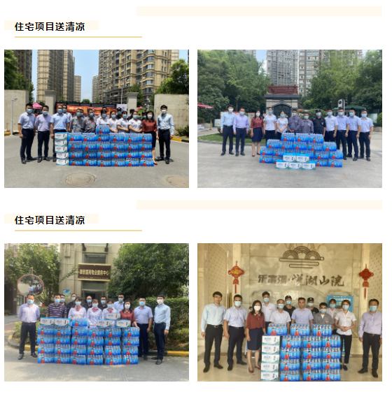 亚星管理平台(中国游)官方网站