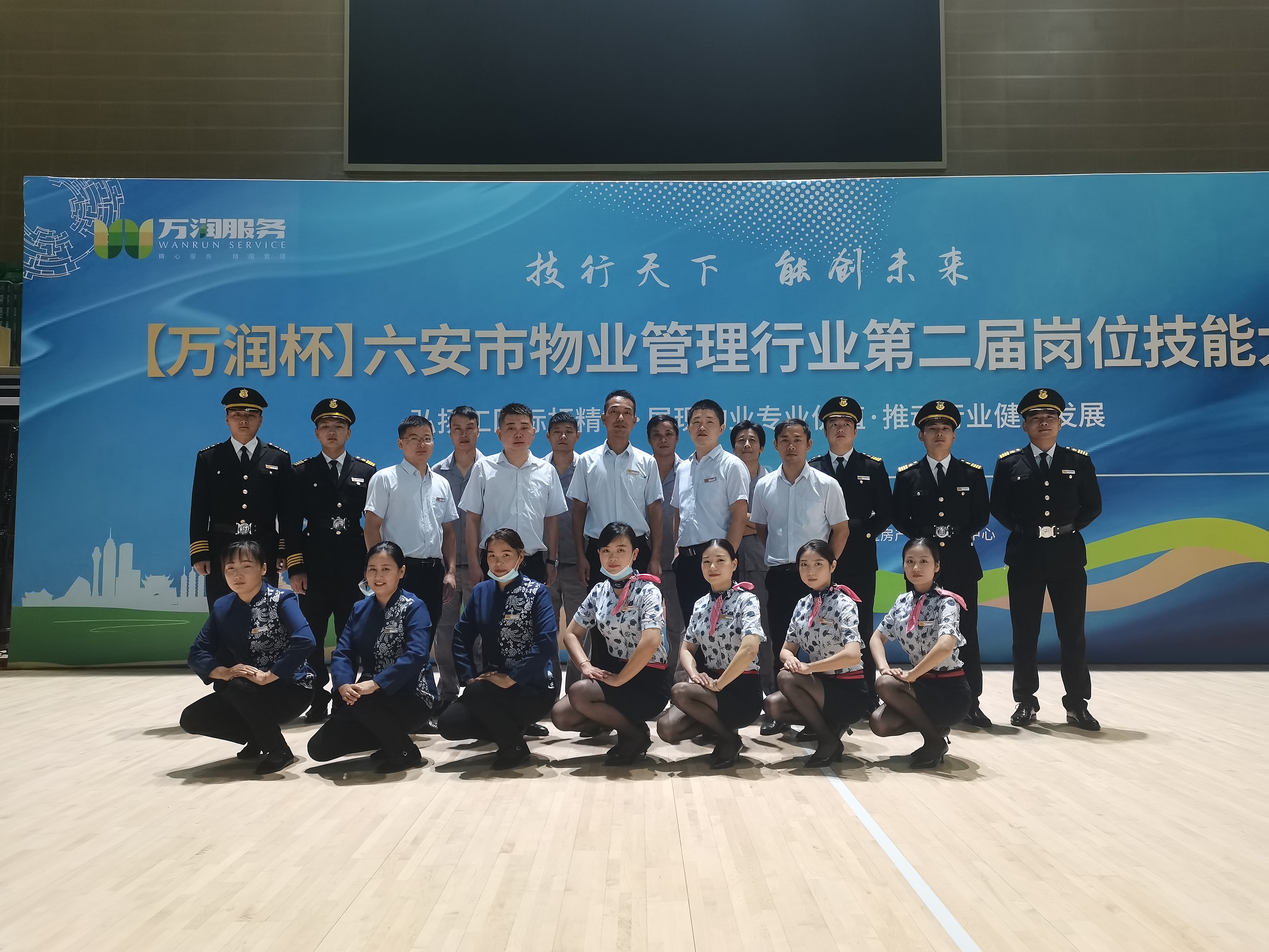 亚星管理平台(中国游)官方网站