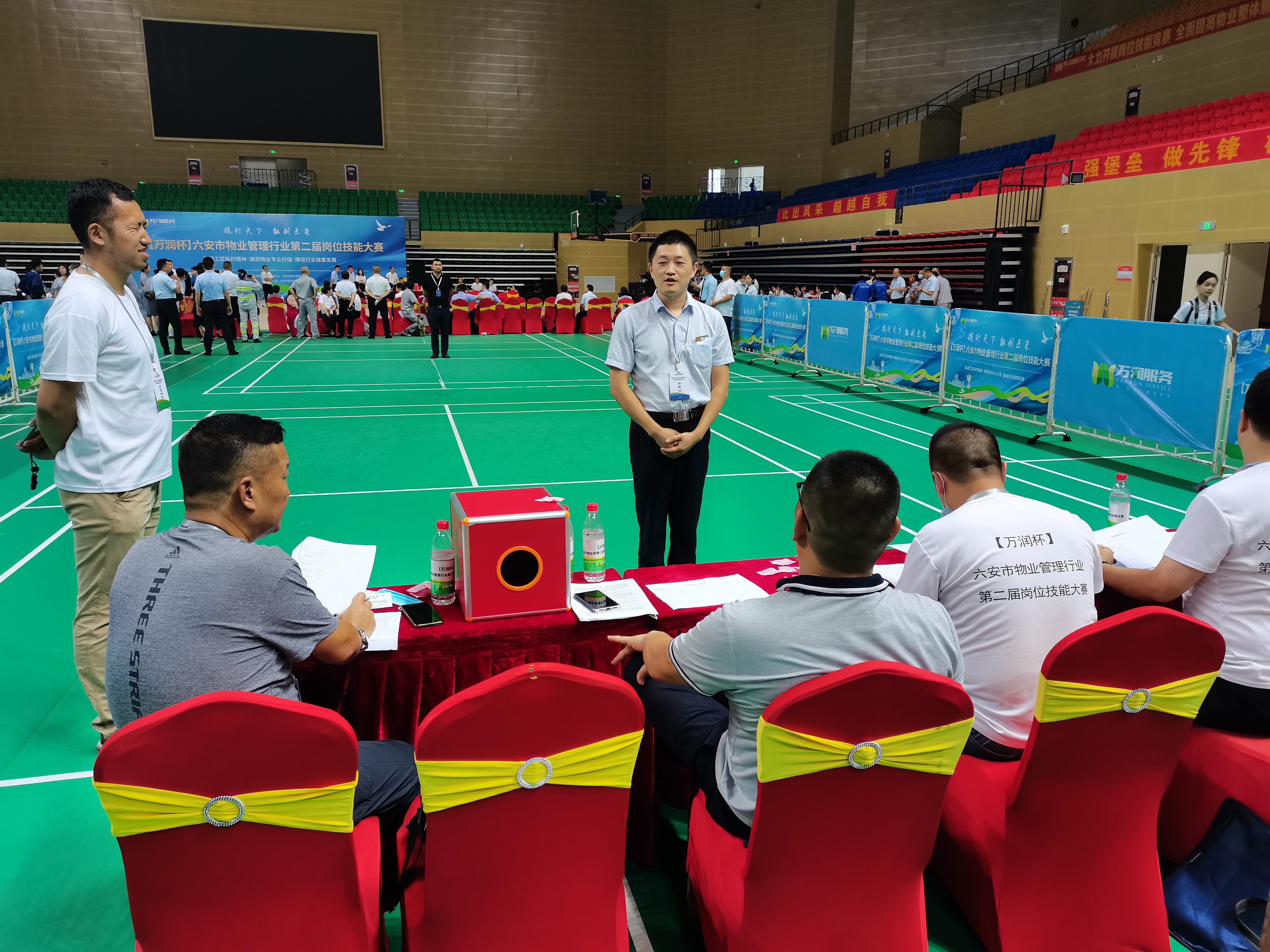 亚星管理平台(中国游)官方网站