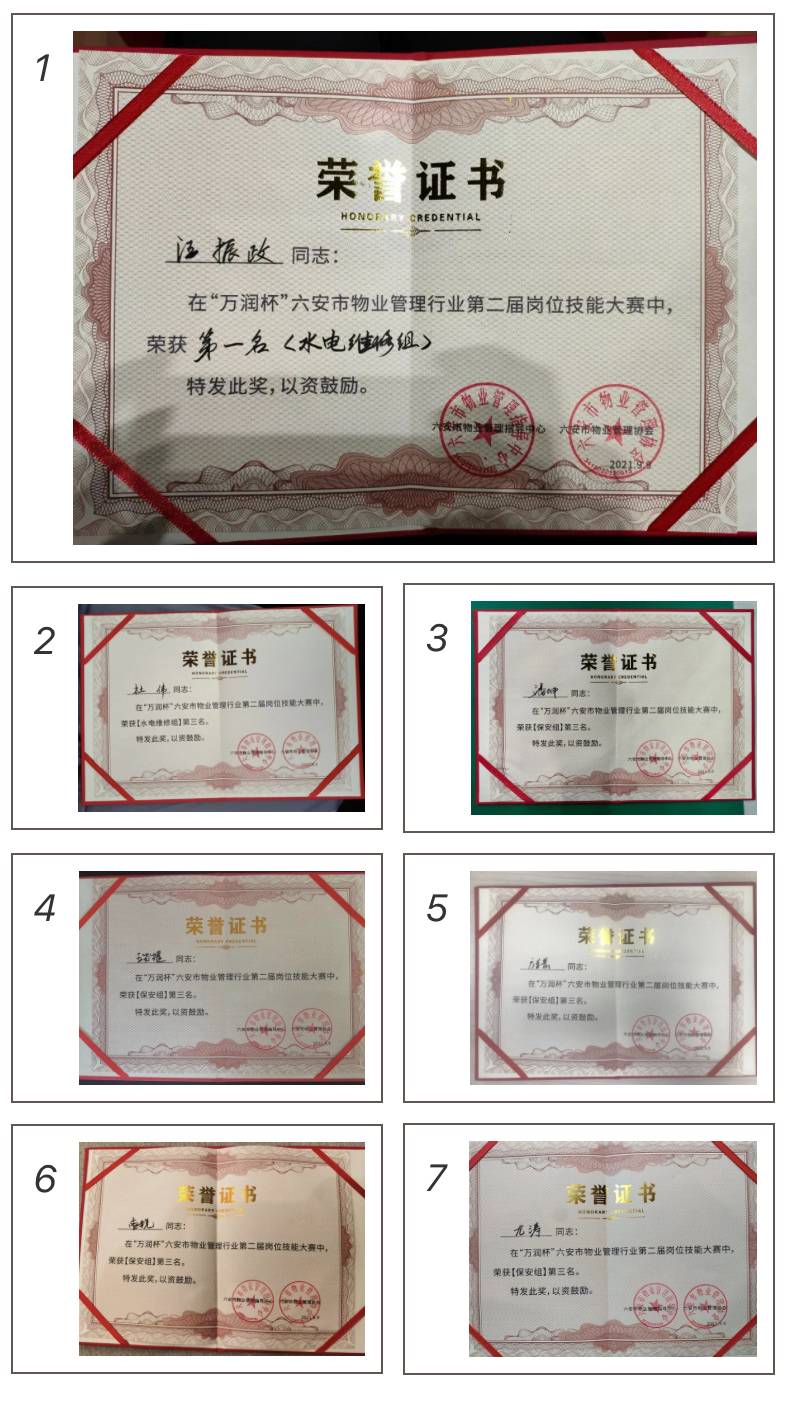 亚星管理平台(中国游)官方网站