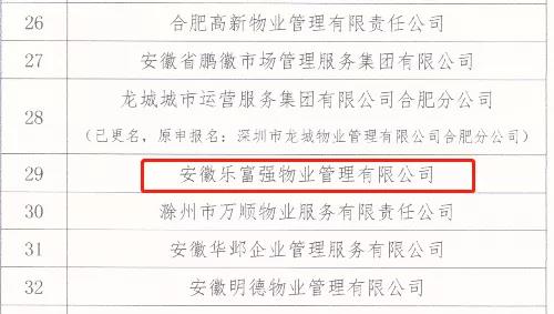 亚星管理平台(中国游)官方网站