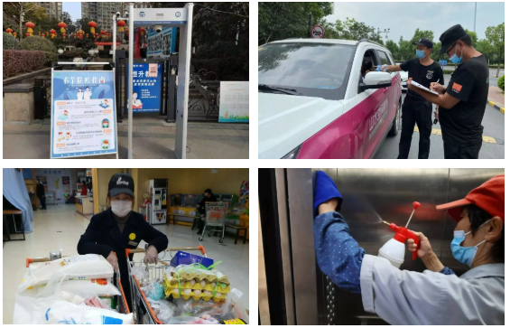 亚星管理平台(中国游)官方网站