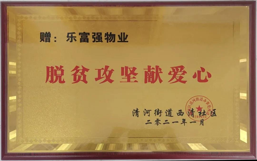 亚星管理平台(中国游)官方网站