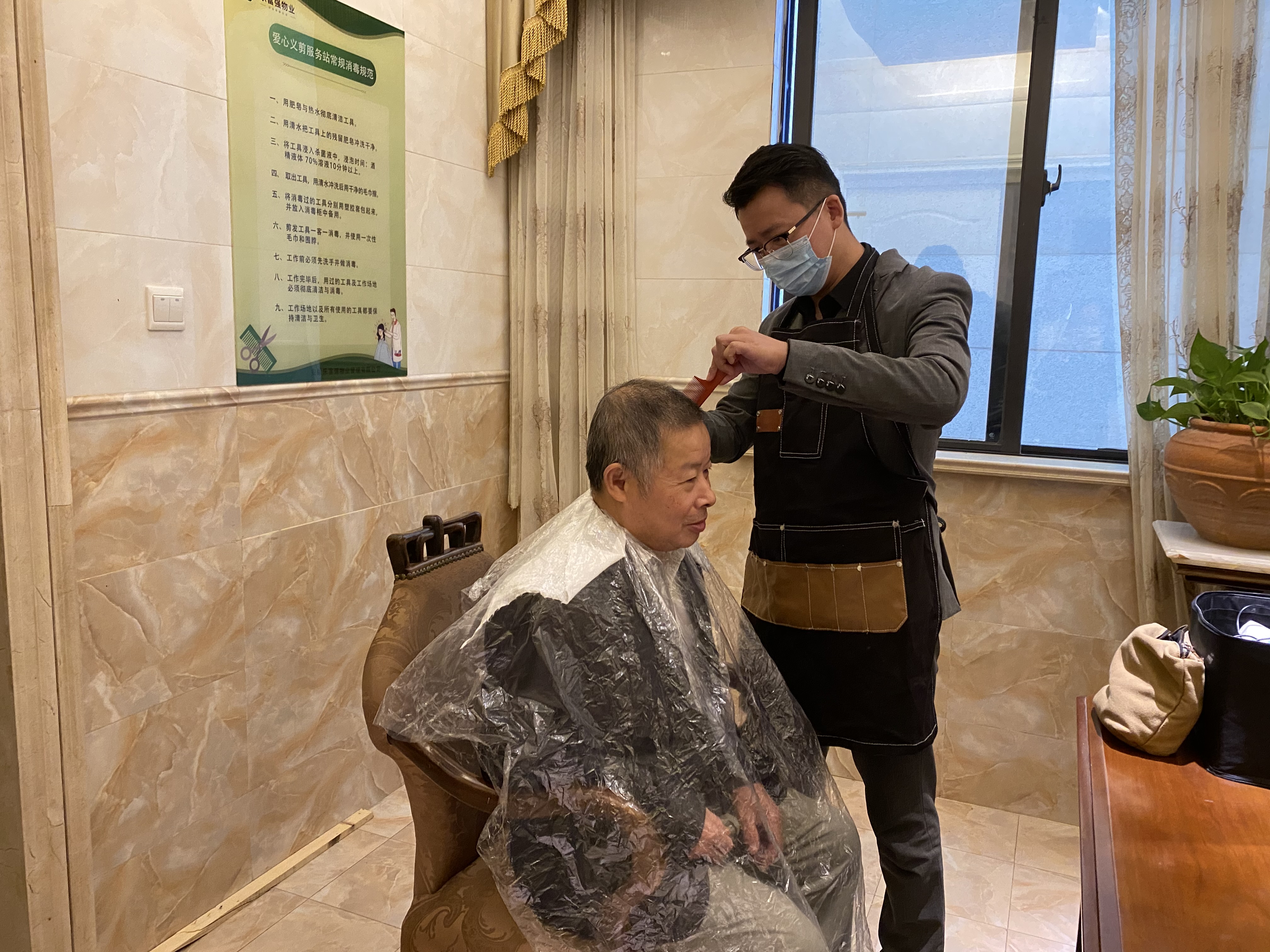 亚星管理平台(中国游)官方网站