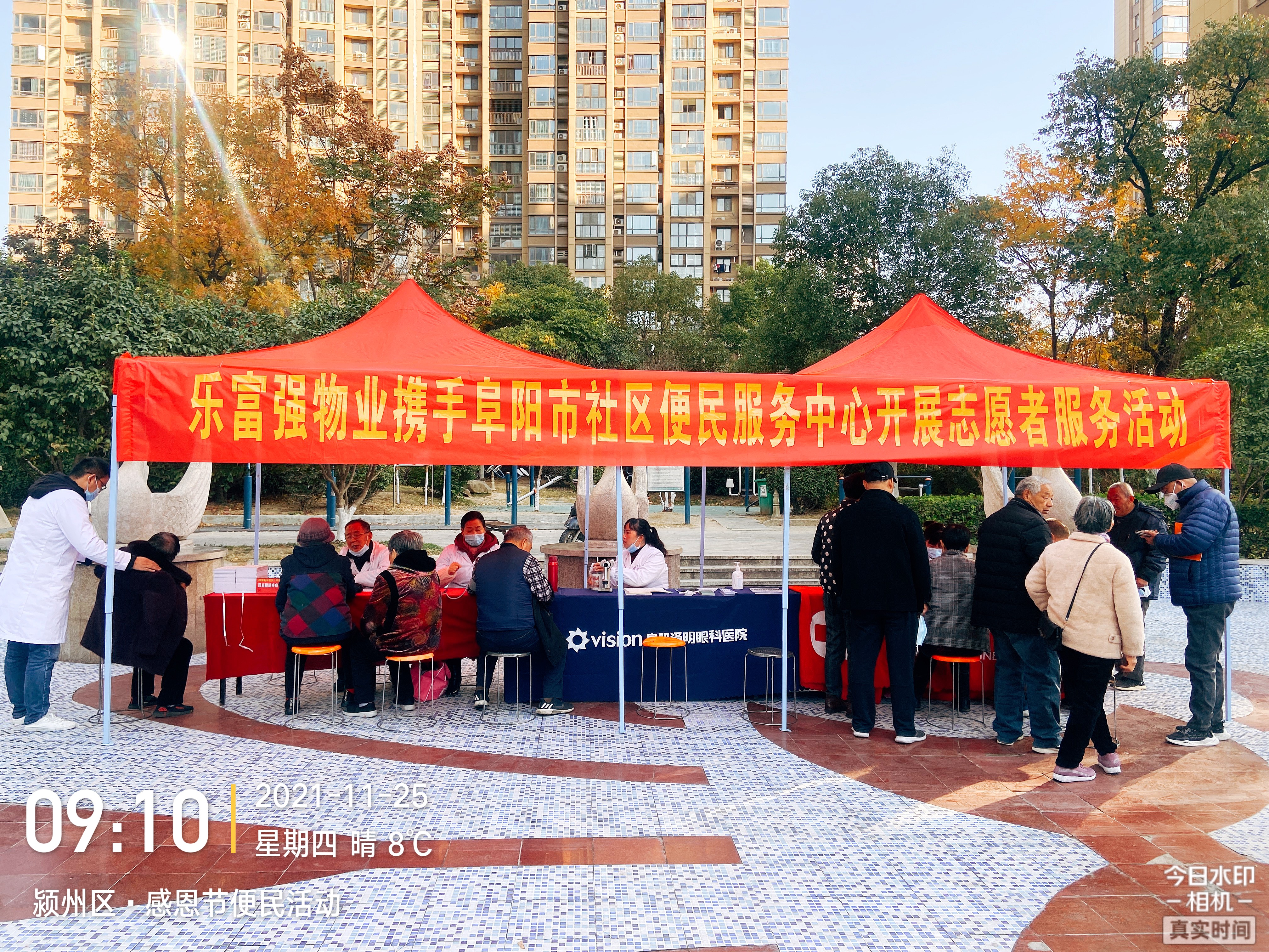 亚星管理平台(中国游)官方网站