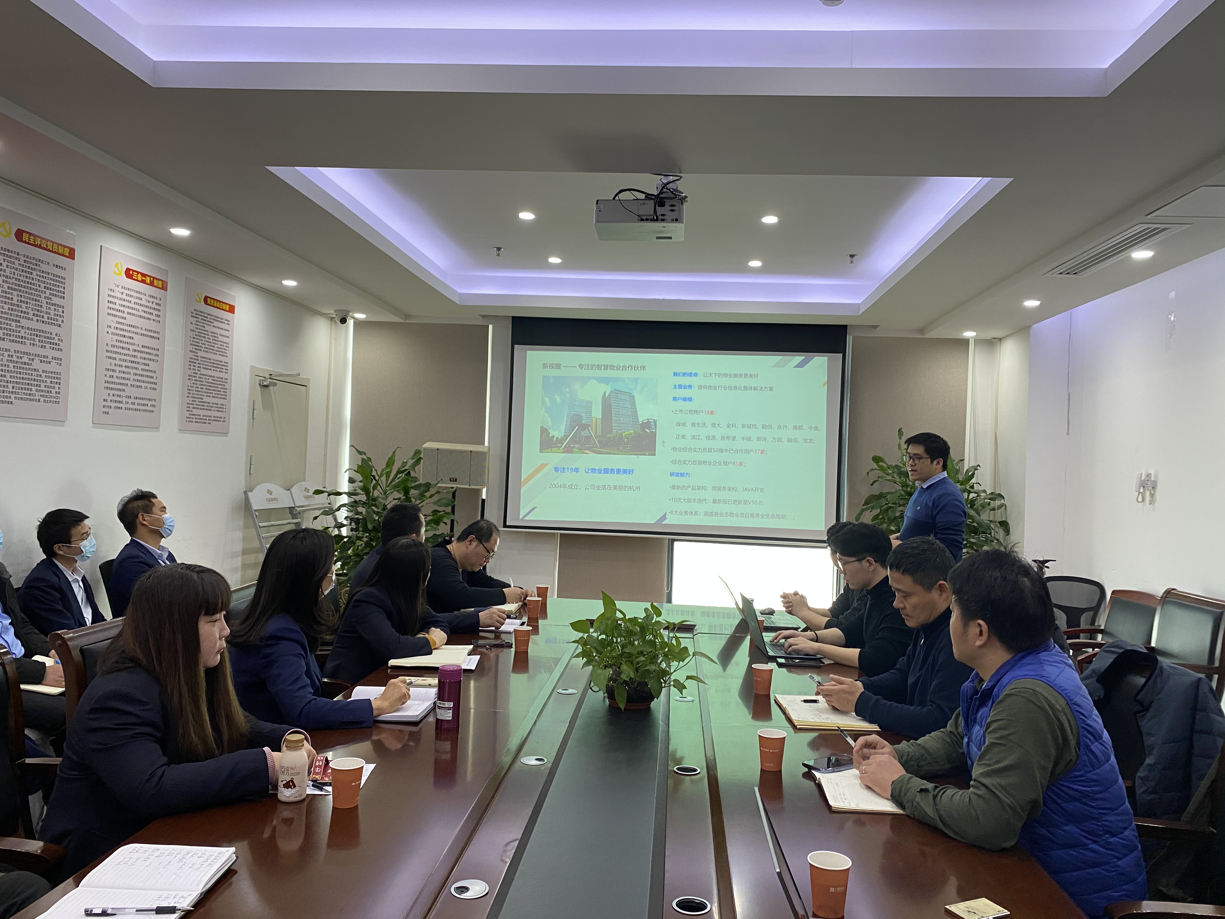 亚星管理平台(中国游)官方网站