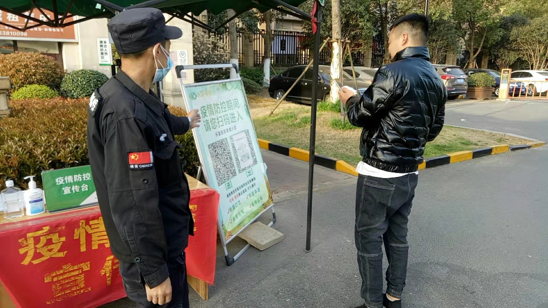 亚星管理平台(中国游)官方网站