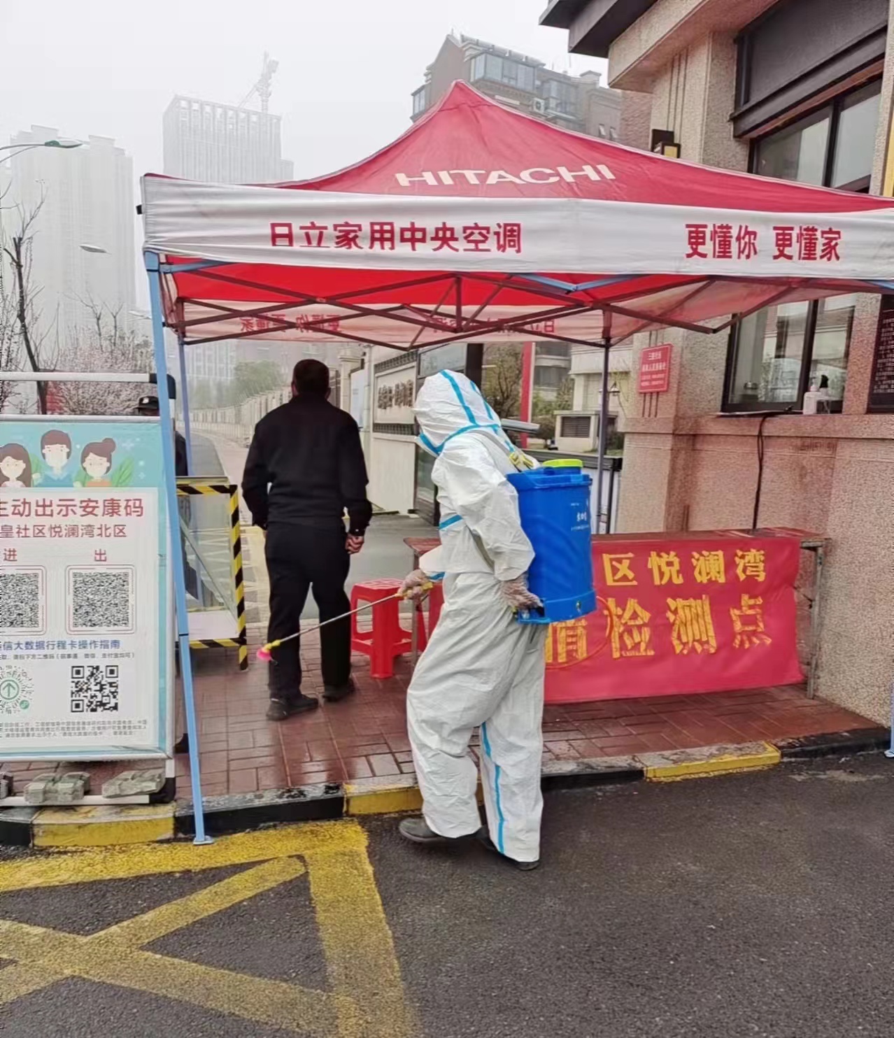 亚星管理平台(中国游)官方网站