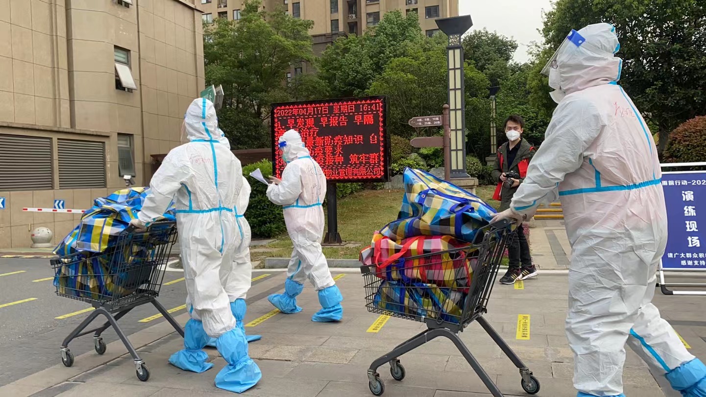 亚星管理平台(中国游)官方网站