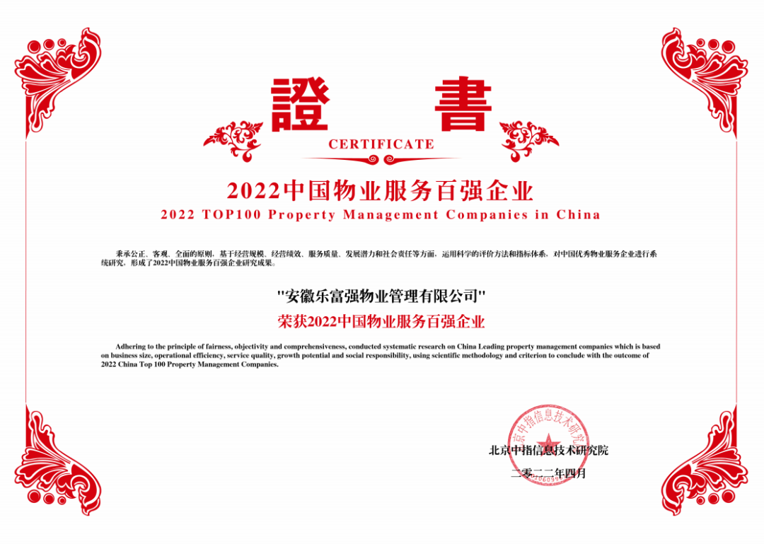 亚星管理平台(中国游)官方网站