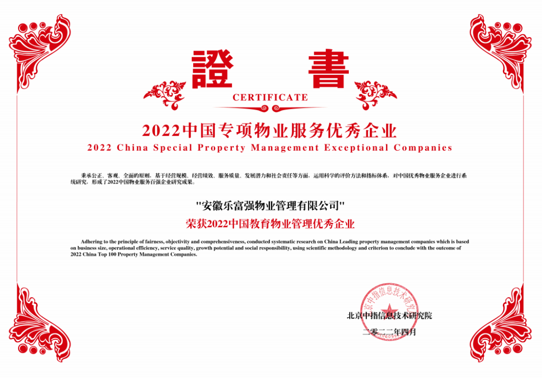 亚星管理平台(中国游)官方网站