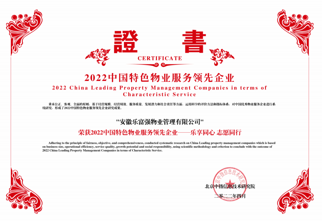 亚星管理平台(中国游)官方网站