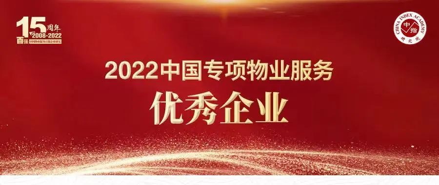 亚星管理平台(中国游)官方网站