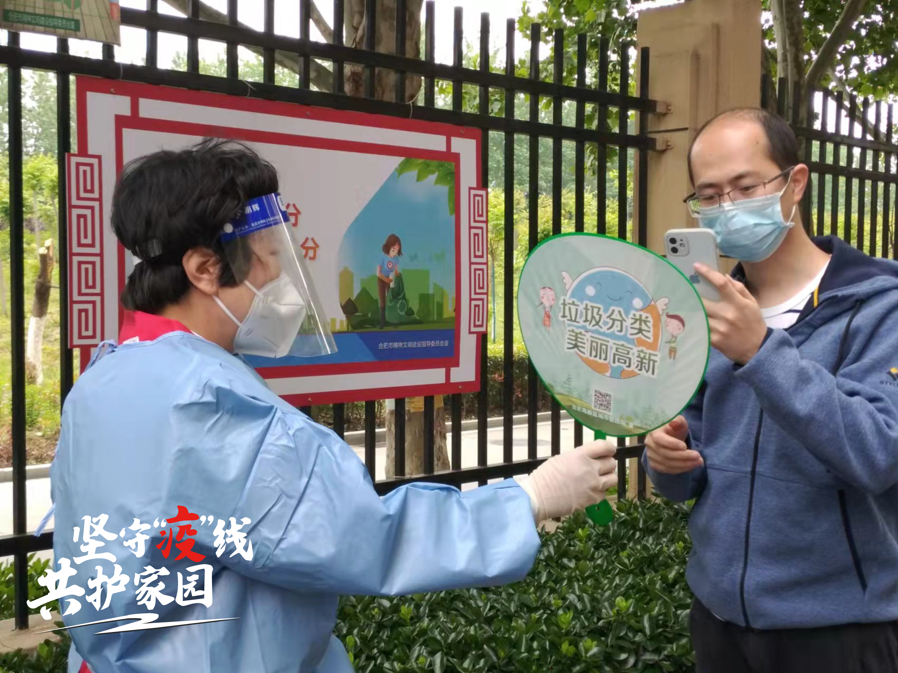 亚星管理平台(中国游)官方网站