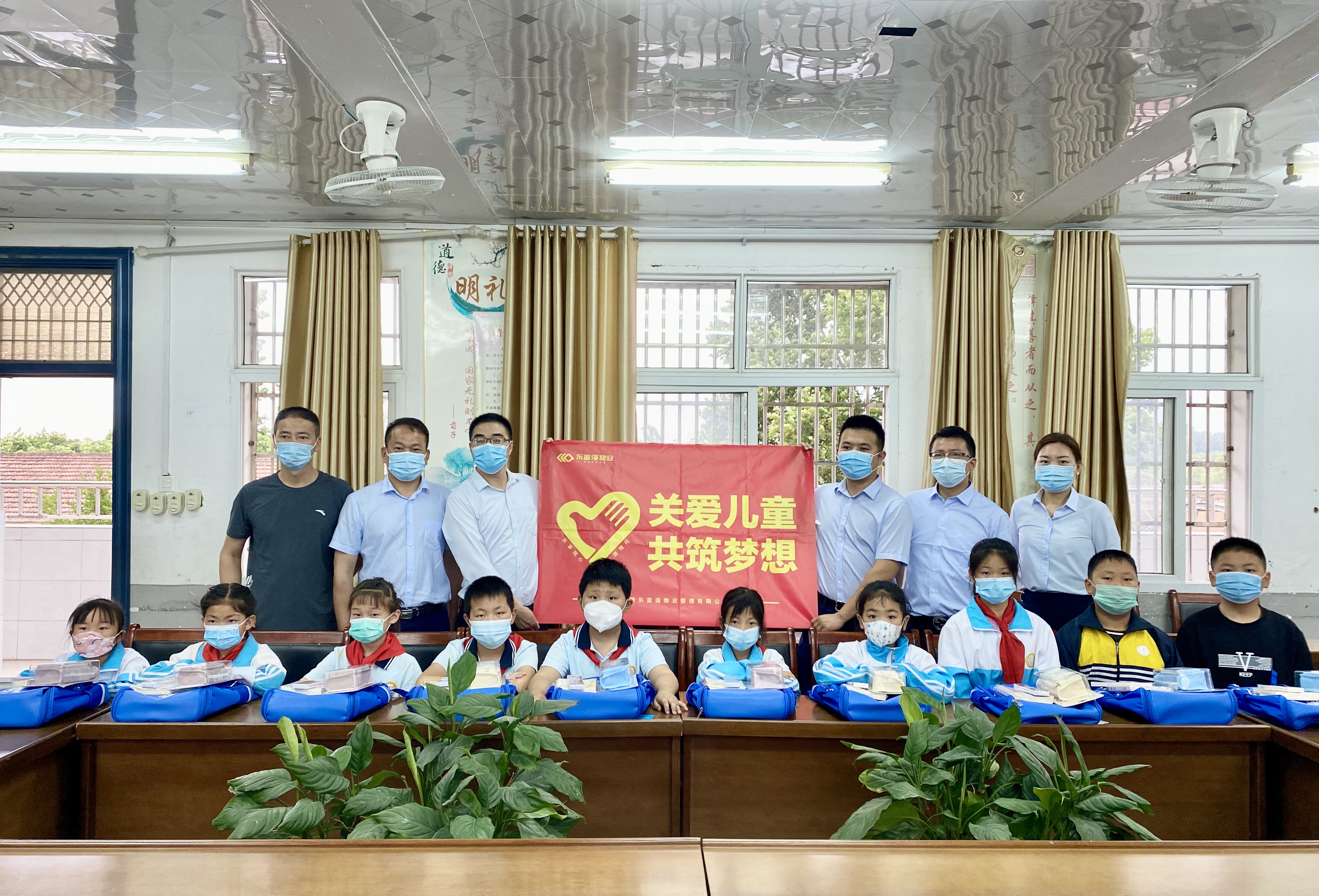 亚星管理平台(中国游)官方网站