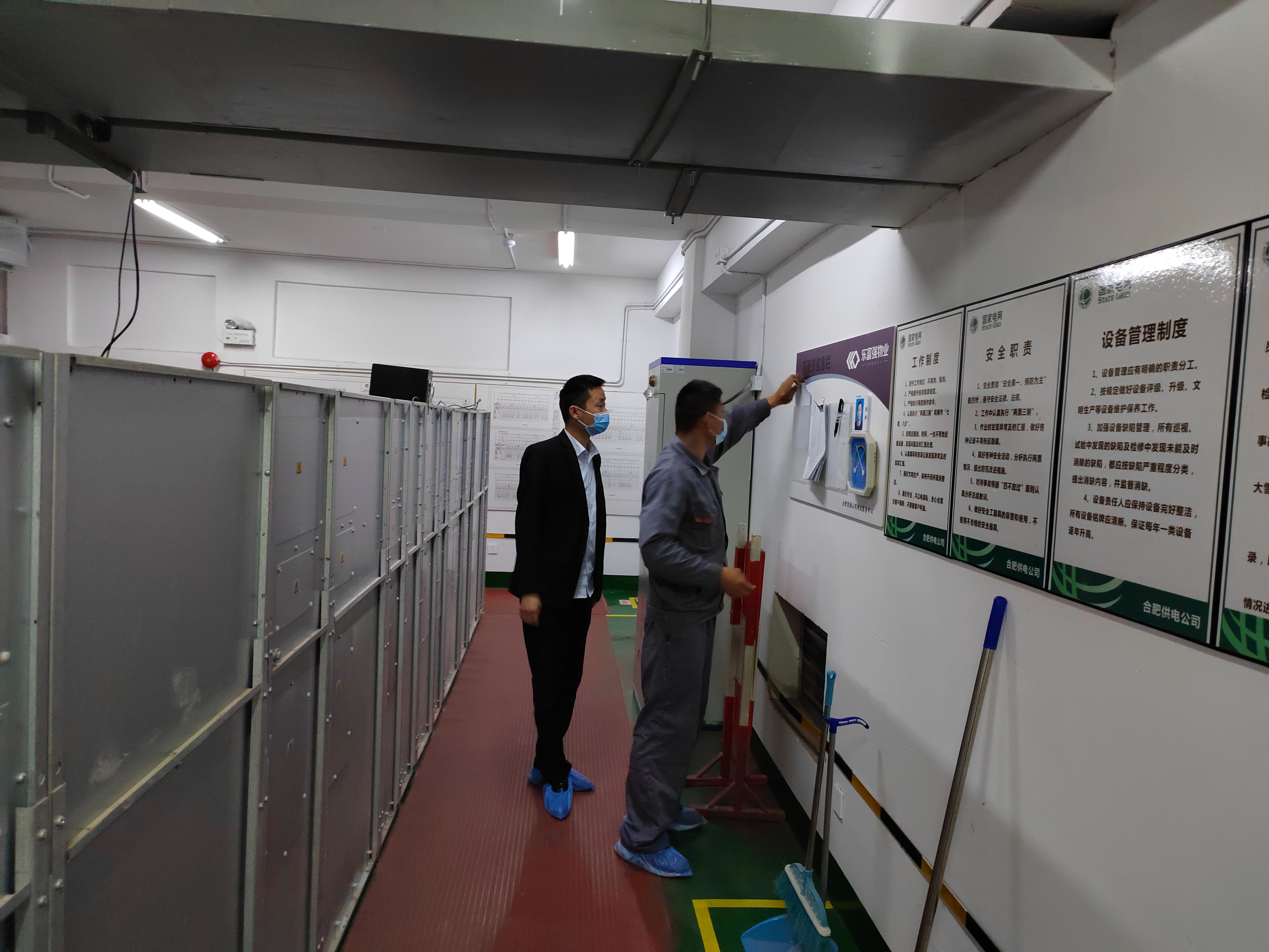 亚星管理平台(中国游)官方网站