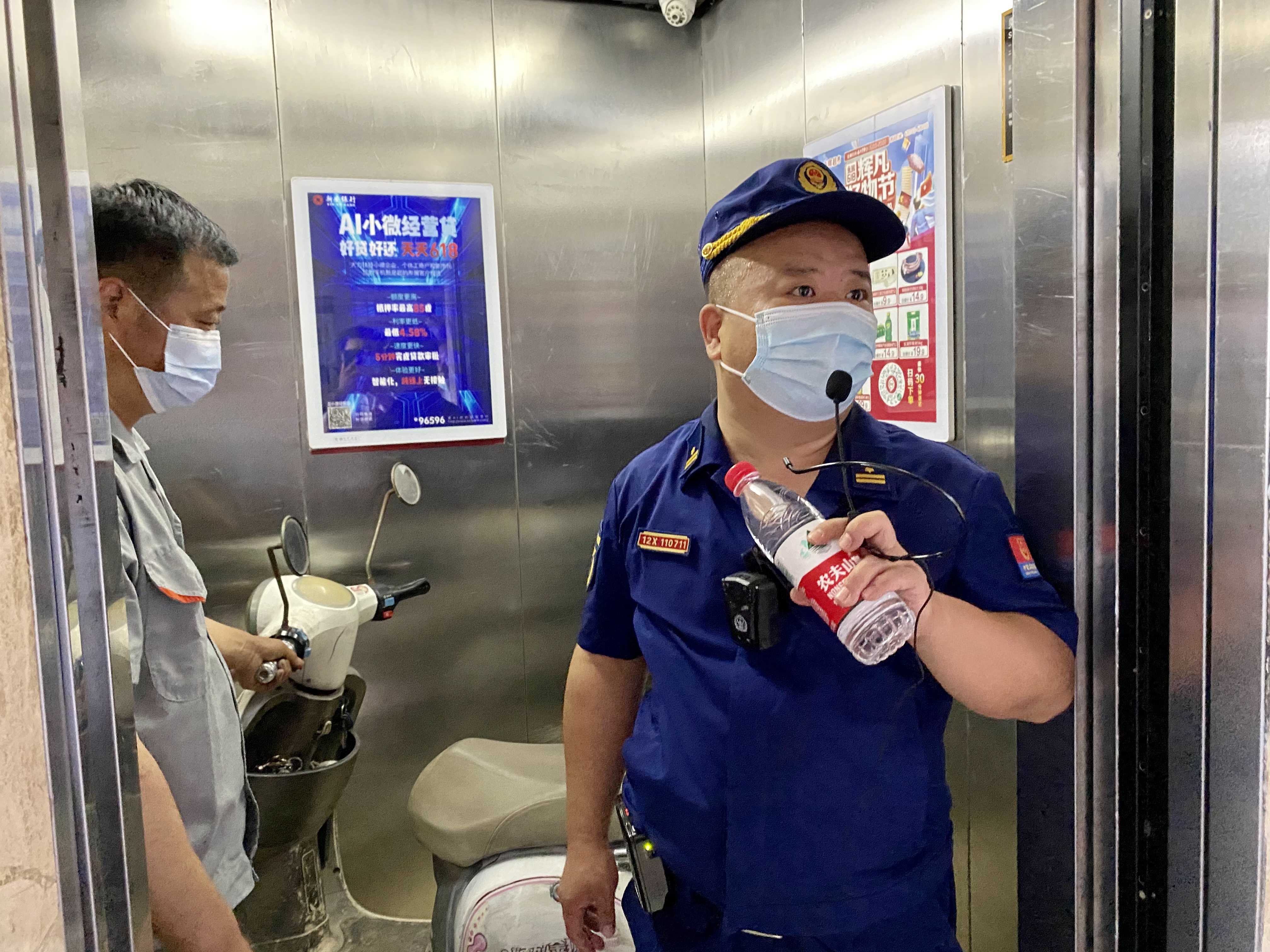 亚星管理平台(中国游)官方网站