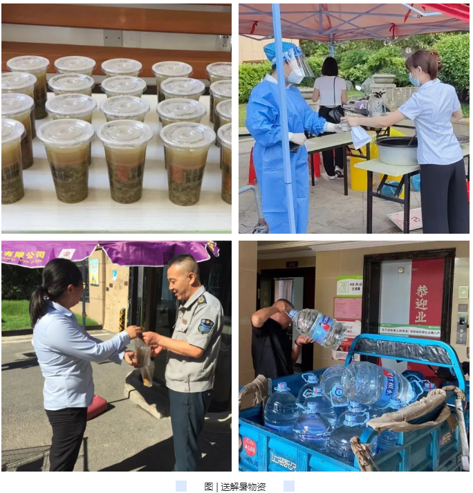 亚星管理平台(中国游)官方网站