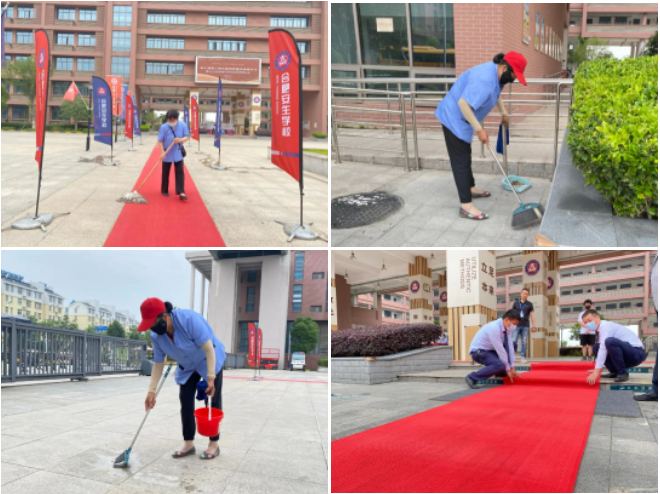 亚星管理平台(中国游)官方网站