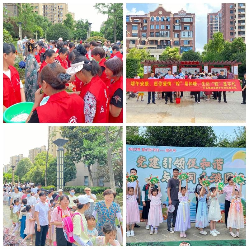 亚星管理平台(中国游)官方网站