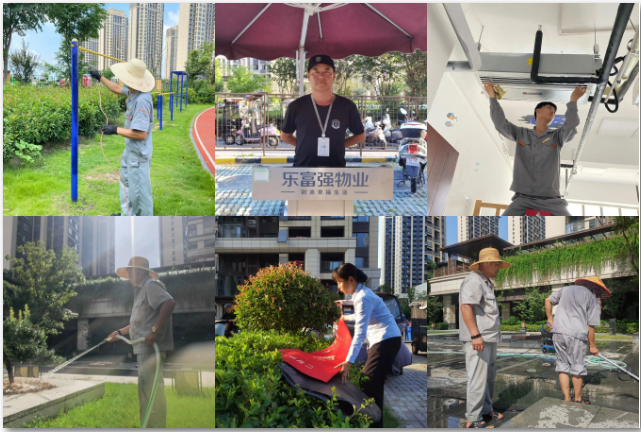 亚星管理平台(中国游)官方网站