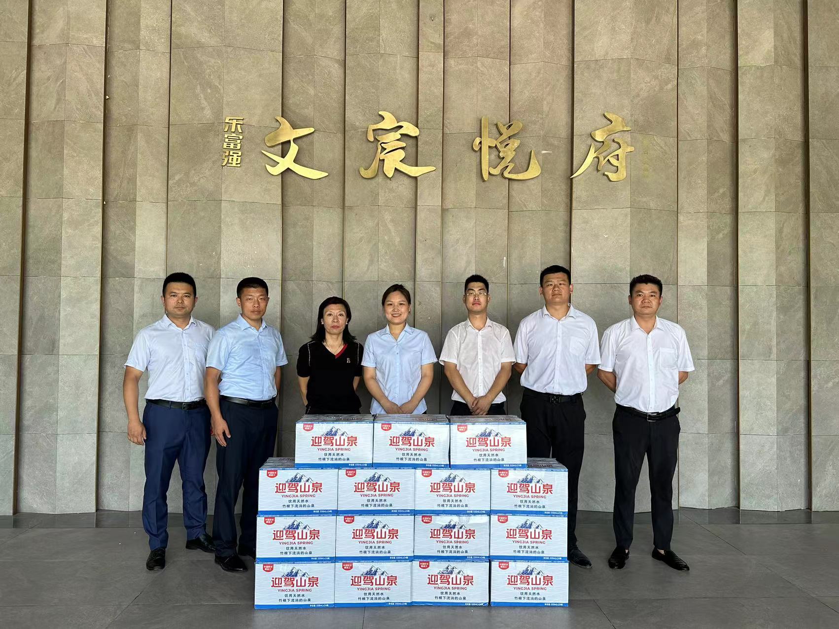 亚星管理平台(中国游)官方网站