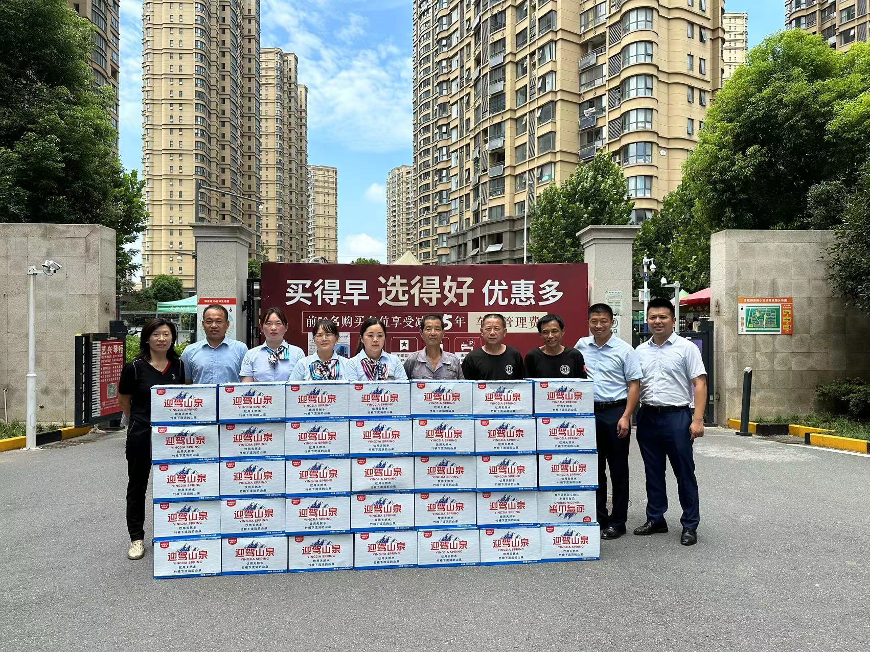 亚星管理平台(中国游)官方网站