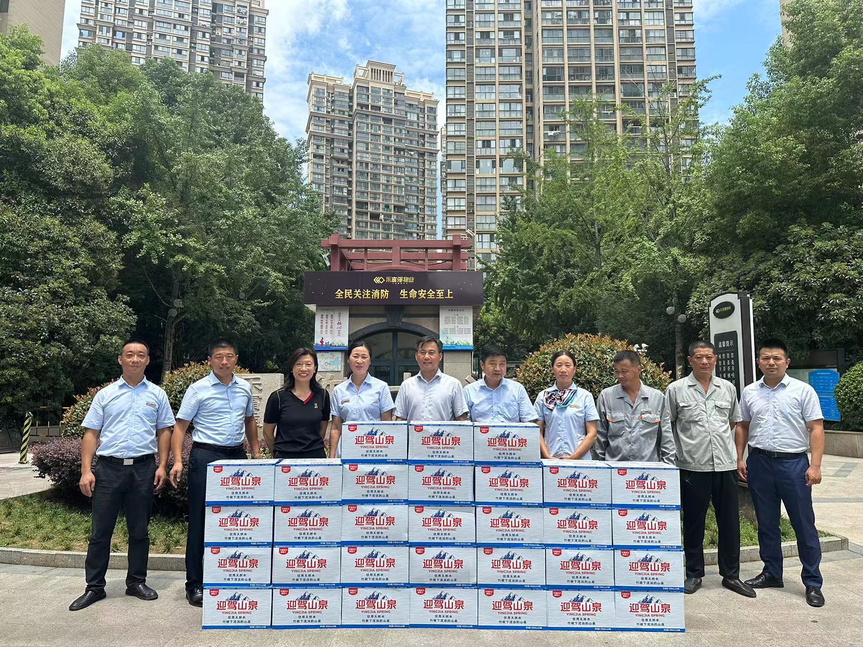 亚星管理平台(中国游)官方网站