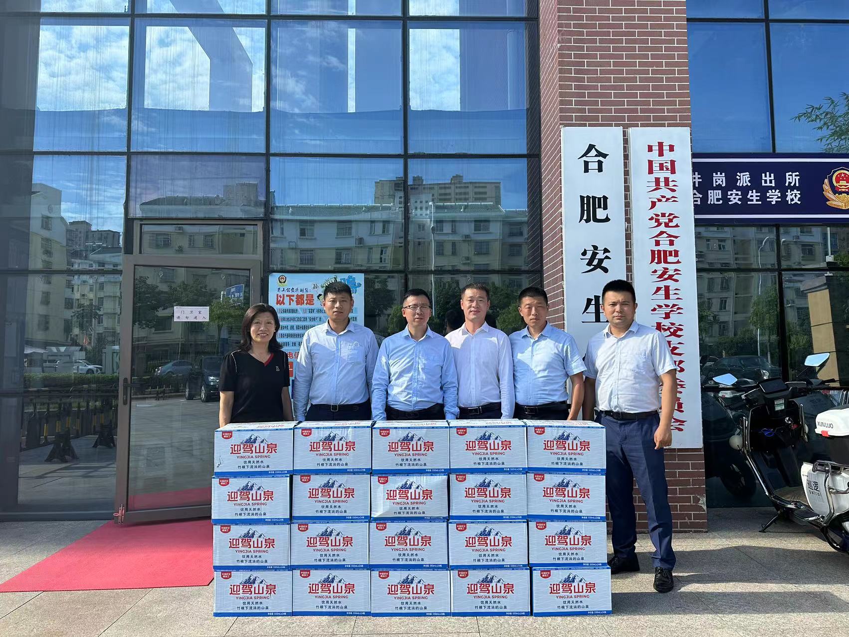 亚星管理平台(中国游)官方网站