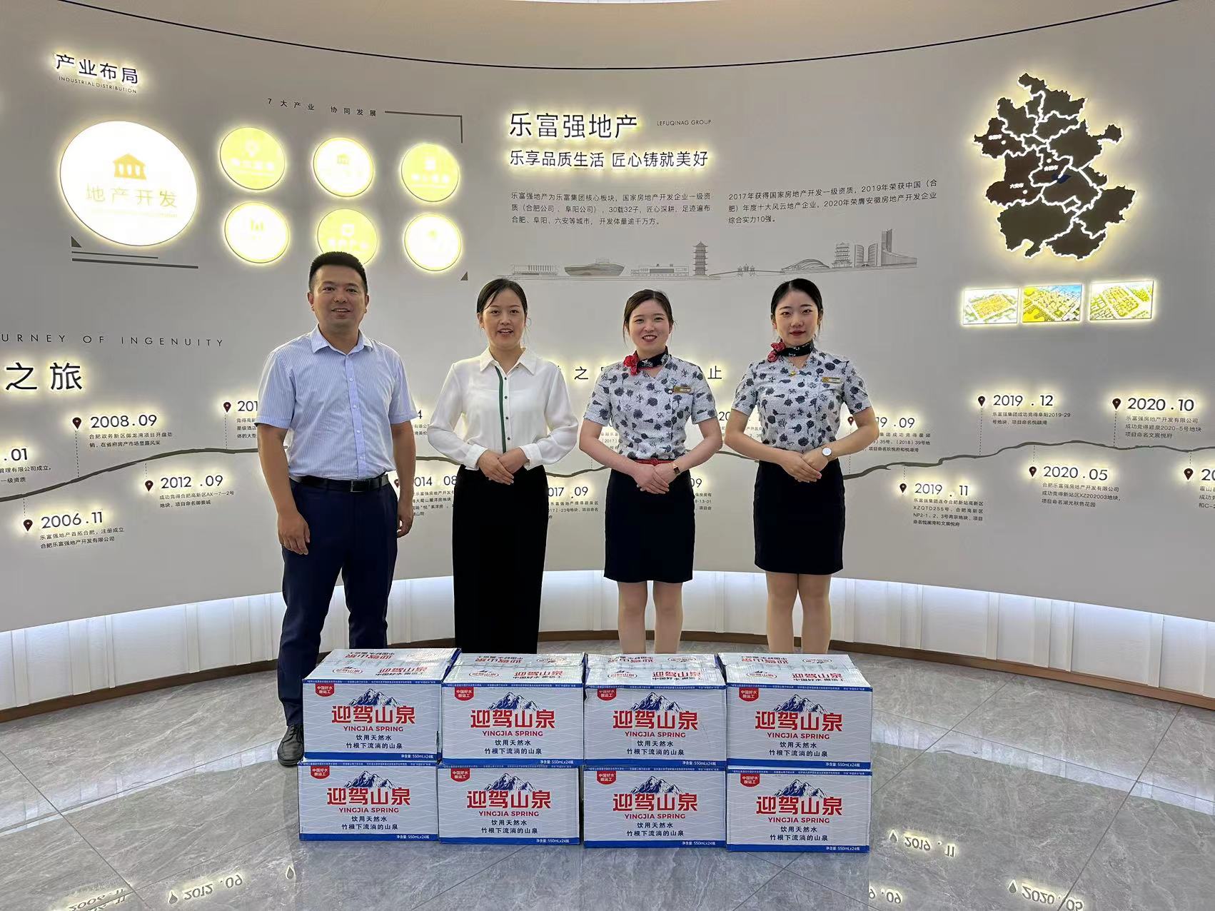 亚星管理平台(中国游)官方网站